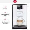 Кофемашина Nivona CafeRomantica NICR 796