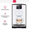 Кофемашина Nivona CafeRomantica NICR 796