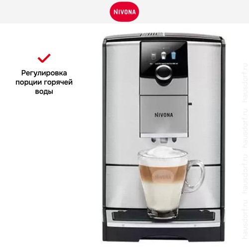 Кофемашина Nivona CafeRomantica NICR 799