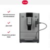 Кофемашина Nivona CafeRomatica NICR 555