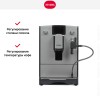 Кофемашина Nivona CafeRomatica NICR 555