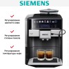 Автоматическая кофемашина Siemens TE655319RW