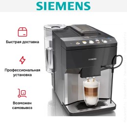 Кофемашина Siemens TP503R04