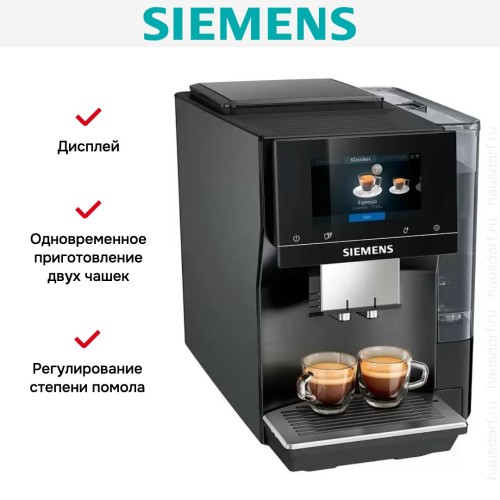 Кофемашина Siemens TP703R09