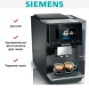 Кофемашина Siemens TP707R06