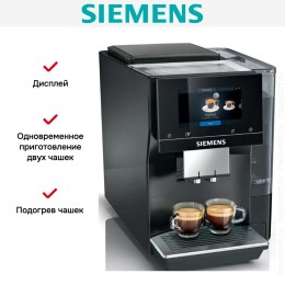 Кофемашина Siemens TP707R06