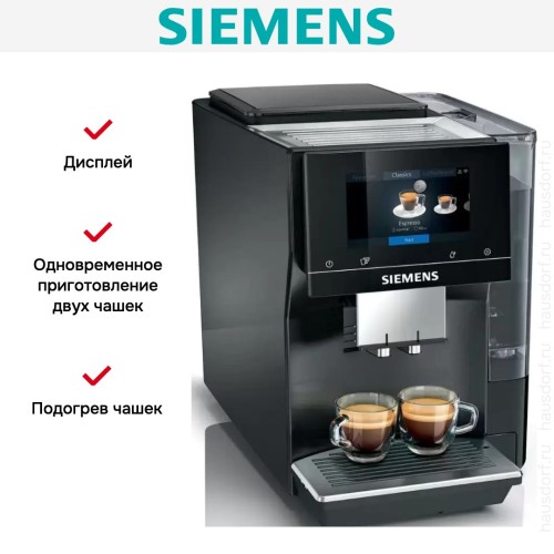 Кофемашина Siemens TP707R06