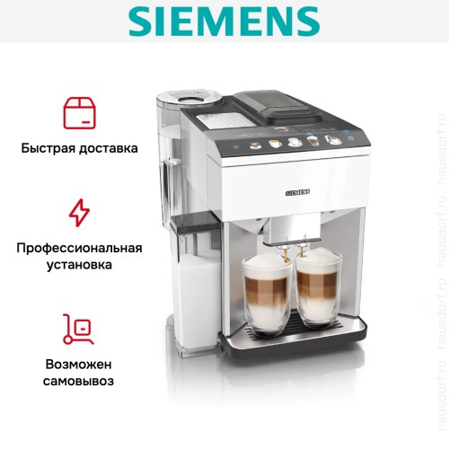 Кофемашина Siemens TQ507R02