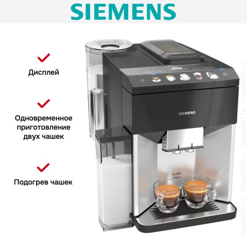 Кофемашина Siemens TQ507R03