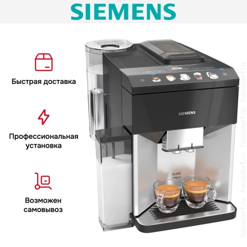 Кофемашина Siemens TQ507R03
