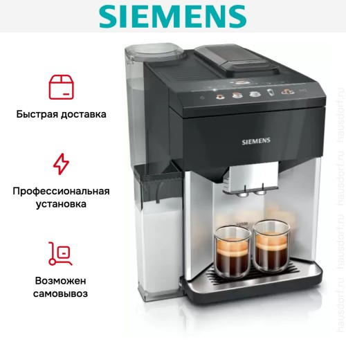 Кофемашина Siemens TQ513GB1