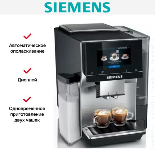 Кофемашина Siemens TQ717GB3