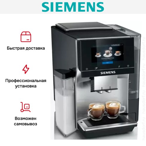 Кофемашина Siemens TQ717GB3