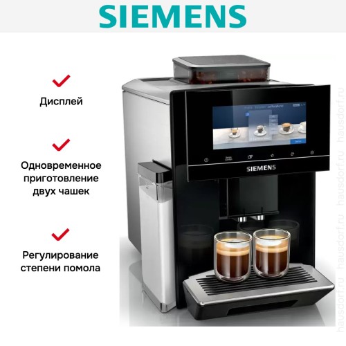 Кофемашина Siemens TQ903D09