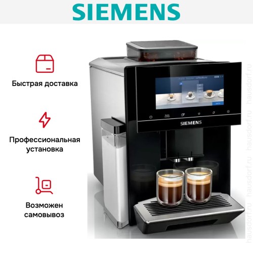 Кофемашина Siemens TQ903D09