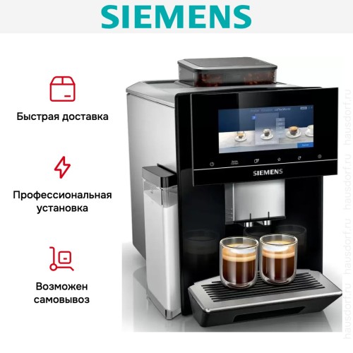 Кофемашина Siemens TQ905DF9