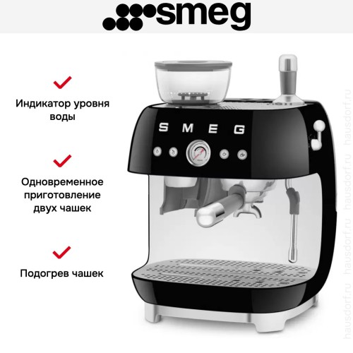 Эспрессо-кофемашина Smeg EGF03BLEU