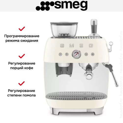 Эспрессо-кофемашина Smeg EGF03CREU