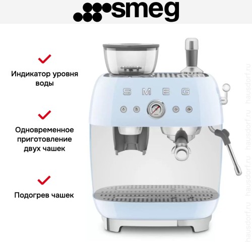 Эспрессо-кофемашина Smeg EGF03PBEU