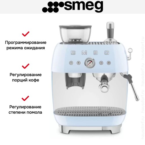 Эспрессо-кофемашина Smeg EGF03PBEU