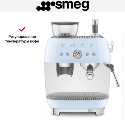 Эспрессо-кофемашина Smeg EGF03PBEU