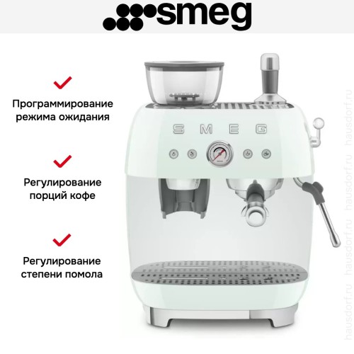 Эспрессо-кофемашина Smeg EGF03PGEU