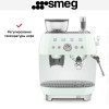 Эспрессо-кофемашина Smeg EGF03PGEU