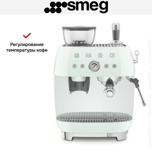 Эспрессо-кофемашина Smeg EGF03PGEU