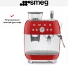 Эспрессо-кофемашина Smeg EGF03RDEU