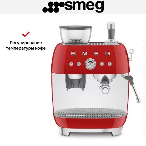 Эспрессо-кофемашина Smeg EGF03RDEU