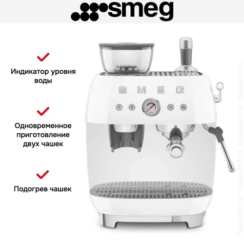 Эспрессо-кофемашина Smeg EGF03WHEU