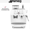 Эспрессо-кофемашина Smeg EGF03WHEU