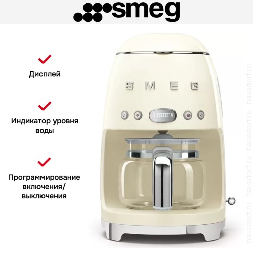 Капельная кофеварка Smeg DCF02CREU
