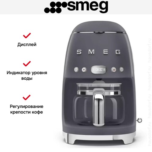 Капельная кофеварка Smeg DCF02GREU