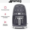 Капельная кофеварка Smeg DCF02GREU