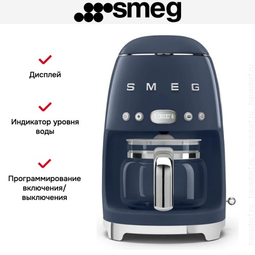 Капельная кофеварка Smeg DCF02NBEU