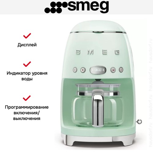 Капельная кофеварка Smeg DCF02PGEU