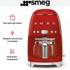 Капельная кофеварка Smeg DCF02RDEU