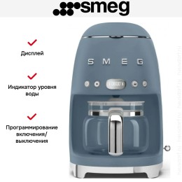 Капельная кофеварка Smeg DCF02SBMEU