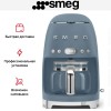 Капельная кофеварка Smeg DCF02SBMEU