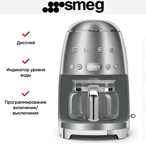 Капельная кофеварка Smeg DCF02SSEU