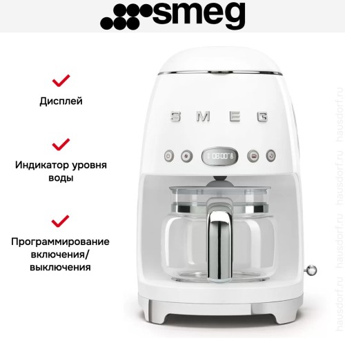 Капельная кофеварка Smeg DCF02WHEU