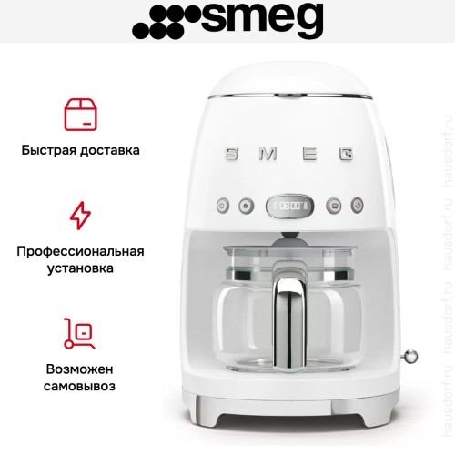Капельная кофеварка Smeg DCF02WHEU