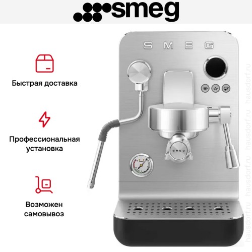 Кофемашина-эспрессо Smeg EMC02BLMEU