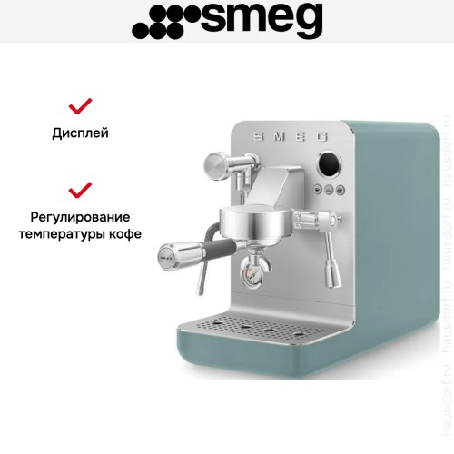 Кофемашина-эспрессо Smeg EMC02EGMEU