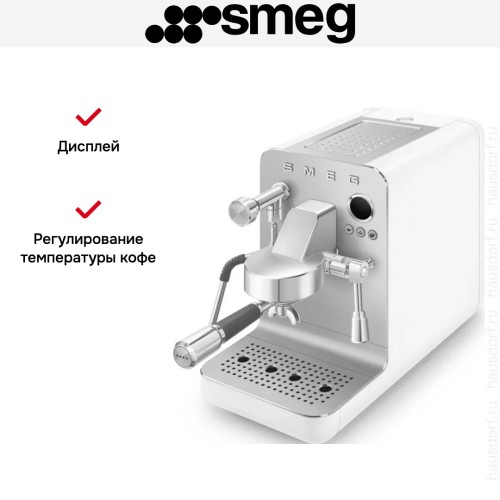 Кофемашина-эспрессо Smeg EMC02WHMEU