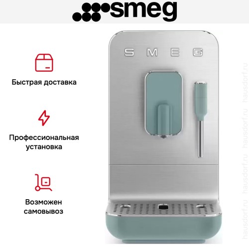 Кофемашина Smeg BCC12EGMEU