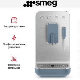 Кофемашина Smeg BCC12SBMEU