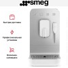 Кофемашина Smeg BCC12WHMEU