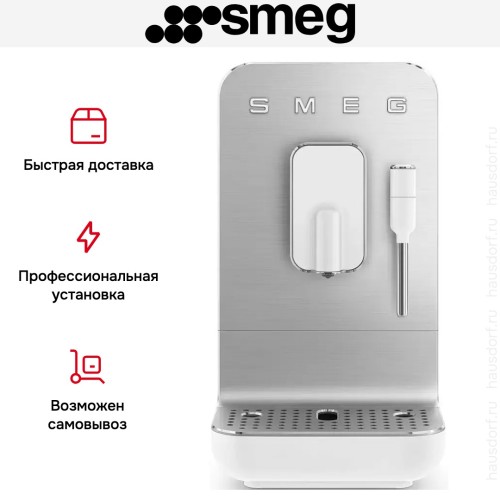 Кофемашина Smeg BCC12WHMEU